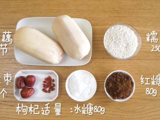 1、糯米莲藕12m+（宝宝辅食）,食材准备`