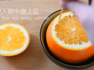 3、最好的止咳方法——盐蒸橙子,放入碗中，撒上盐，用牙签戳小孔