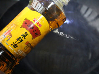 9、口水鸡,锅内倒入适量的菜籽油，烧热。