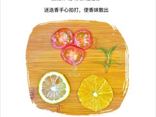 25、果蔬养颜水,西红柿3片 橙 1片 柠檬1片 迷迭香3cm