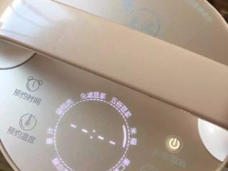 7、补中益气的南瓜米糊,盖上豆浆机的机头