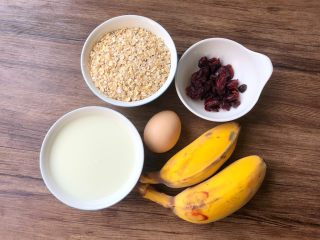 1、燕麦烤香蕉,食材合影