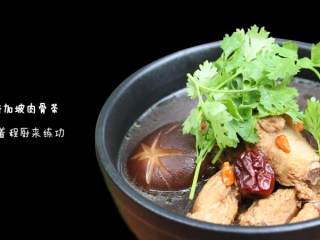 13、新加坡肉骨茶,摆盘，礼成。