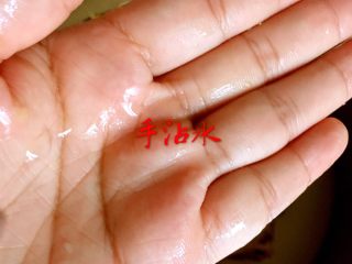 14、红糖红枣发糕,手沾水