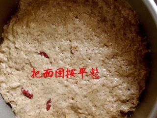 15、红糖红枣发糕,把面团按平