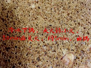 19、红糖红枣发糕,冷水下锅，大火转小火，30min后关火，闷5min出锅