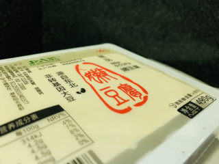 2、白菜炖豆腐,豆腐待用