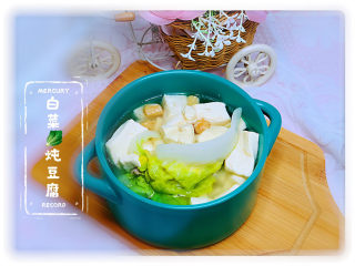 18、白菜炖豆腐,白菜炖豆腐，完成