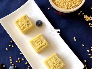 17、【自制绿豆糕】入口即化的夏日小点,成品图