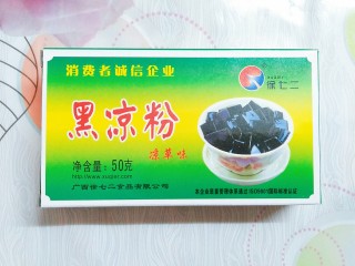 1、烧仙草红豆奶茶,准备好一盒黑凉粉，也就是烧仙草粉！