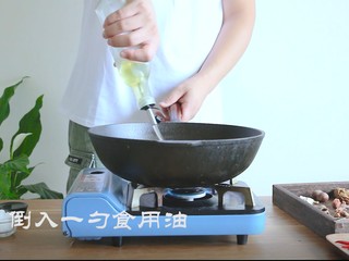 8、卤鸡爪,锅内放油