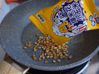 3、自制爆米花,倒入玉米粒