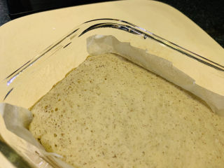 13、山药红枣糕,出锅，打开盖子