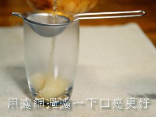 11、雾霾沙尘又来袭，清心润肺全靠它,放上漏勺，滤掉渣渣