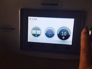 12、姜枣膏,15秒,速度10,把这些食材进行搅碎。