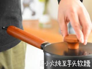 2、桂花糖芋苗—据说吃一碗，颜值都会提升,大火煮开后，小火炖至芋头软糯。