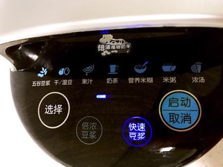 8、豆浆超级好喝的配方，根本停不下来,盖上豆浆机头部，启动快速豆浆键，好了后会发出提示音。