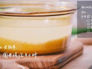 1、粽子&芥菜咸蛋汤,1/2长粒米,1/2圆米浸泡三小时