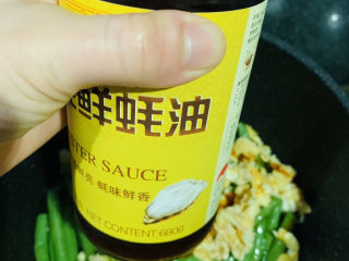 16、豇豆炒鸡蛋,加蚝油；