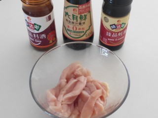 2、孜然鸡胸肉,准备食材