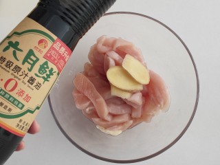 4、孜然鸡胸肉,准备酱油