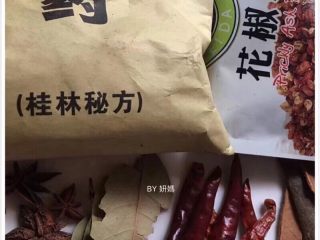 2、卤毛豆,主要配料～