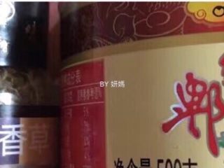 3、卤毛豆,香草和郫县豆瓣酱～