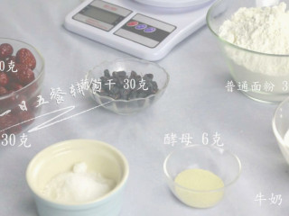 1、红枣发糕,食材准备好。