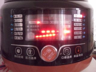 10、低脂美容的水晶皮冻,遮上锅盖，通电按煲汤键就可以了；