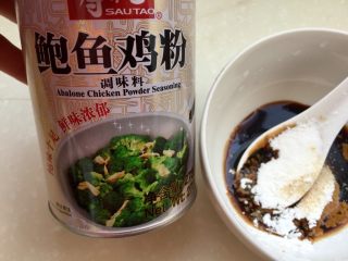 22、我爱蒜蓉系列➕蒜香鲍汁杏鲍菇,一小勺鲍鱼鸡粉，这个鸡粉里添加的有鲍鱼粉和虾皮。