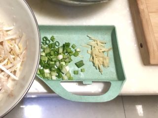 7、春季到来春满窗➕四季歌漾“素四鲜”,食材准备开始改刀吧，姜切姜丝，小葱切葱末