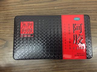 1、阿胶固元膏,准备好阿胶。