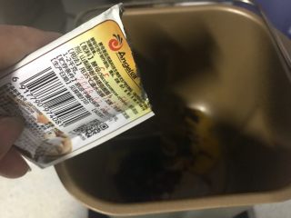 4、面包机版蔓越莓红糖面包,我选用的普通酵母。（哈哈，效果后面可见）
