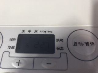 11、面包机版蔓越莓红糖面包,之后就不用再操心了，发酵，烘烤。