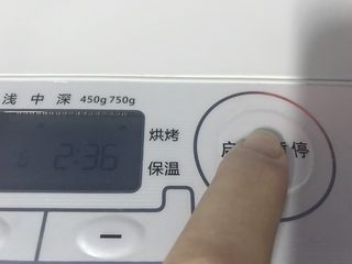 9、面包机版蔓越莓红糖面包,启动松软面包程序。