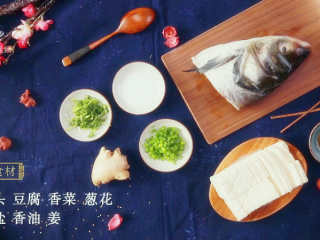 1、鱼头豆腐汤-春分清补，减酸增辛,所需食材