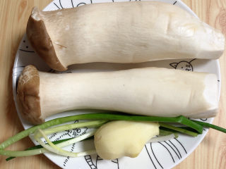 5、杏鲍菇烧鸡块,将杏鲍菇、姜葱洗净待用。