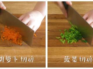 3、蔬菜蛋卷8m+,胡萝卜片、菠菜叶分别切碎~