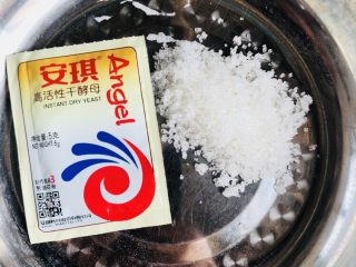 2、红枣红糖馒头,酵母和白糖备用