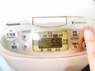 9、红枣花生黑小米粥,盖上电饭煲盖子摁煮粥功能键，约60分钟