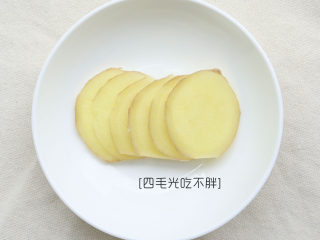 4、滋补土龙排骨汤,姜洗净切片备用；