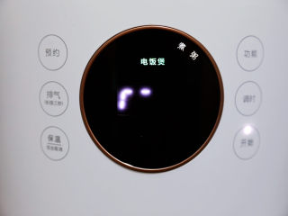 14、红枣黑米粥,启动煮粥程序，坐等程序结束