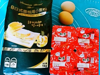 1、适合新手的一次性发酵酸奶小餐包,准备材料,酸奶是用的大红枣酸奶