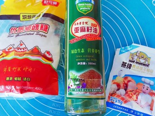 2、适合新手的一次性发酵酸奶小餐包,我用的是亚麻籽油