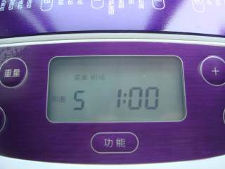 3、#感恩节食谱#绿豆沙之父爱如山,把绿豆泥倒入面包机桶里加入糖粉（可随个人喜好适量添加），选择菜单特色---果酱----启动按键（默认一个小时）