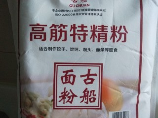 2、红枣面包,高筋面粉300克。