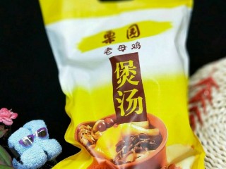 1、煲汤时加上它，营养好喝又不腻，这个季节要多,我在超市买的老母鸡，个人感觉特别好吃，不油不腻。