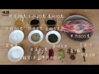 1、食欲大开的凉拌牛肉,准备好各式材料~