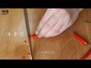 11、食欲大开的凉拌牛肉,小米椒切段