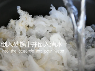 4、银耳莲子汤烹饪手法，滋阴润肺功效可比燕窝,银耳倒入砂锅中并加入清水
